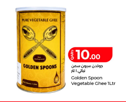 available at لولو هايبرماركت in قطر - الشمال
