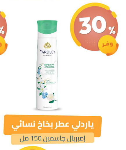 available at United Pharmacies in KSA, Saudi Arabia, Saudi - Dammam