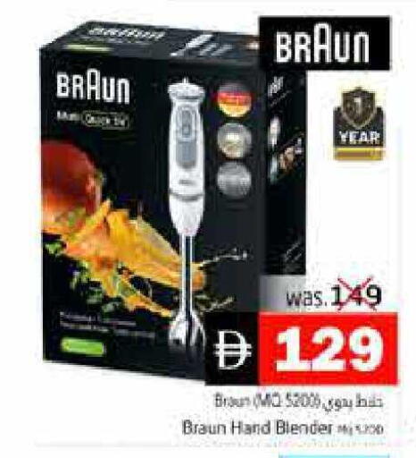 available at Pasons Hypermarket in UAE - Fujairah