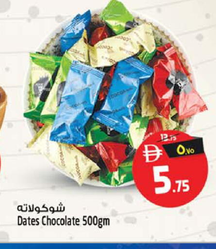 available at سفاري هايبرماركت in الإمارات العربية المتحدة , الامارات - الشارقة / عجمان