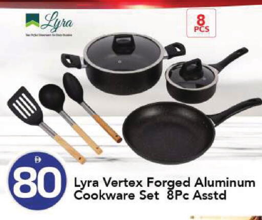 available at مارك & سيف in الإمارات العربية المتحدة , الامارات - الشارقة / عجمان