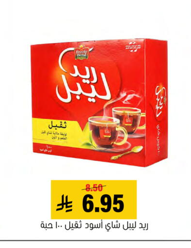 available at العامر للتسوق in مملكة العربية السعودية, السعودية, سعودية - الأحساء‎
