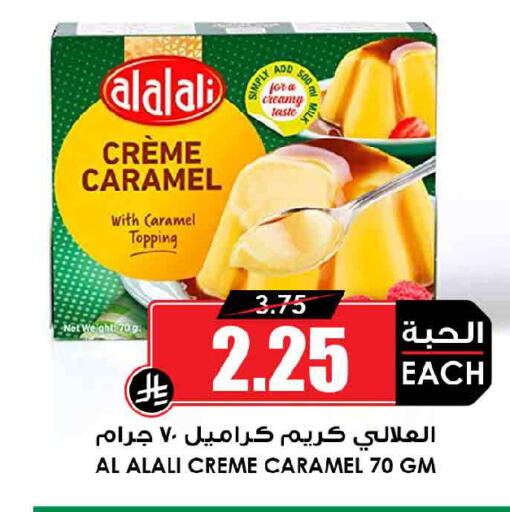 available at Prime Supermarket in KSA, Saudi Arabia, Saudi - Ar Rass