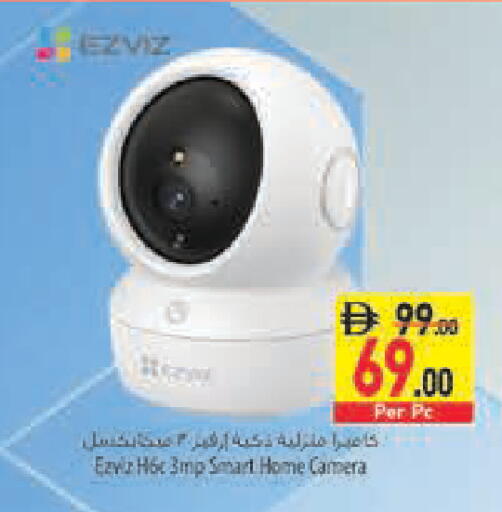 available at Safeer Market in UAE - Ras al Khaimah