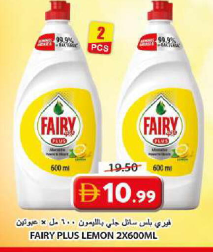 Lemon available at جراند هايبر ماركت in الإمارات العربية المتحدة , الامارات - الشارقة / عجمان