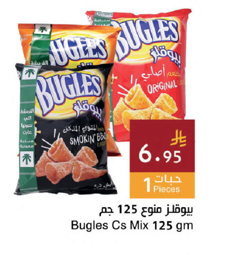 available at Hala Markets in KSA, Saudi Arabia, Saudi - Dammam