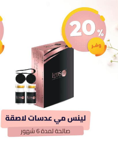 available at United Pharmacies in KSA, Saudi Arabia, Saudi - Dammam