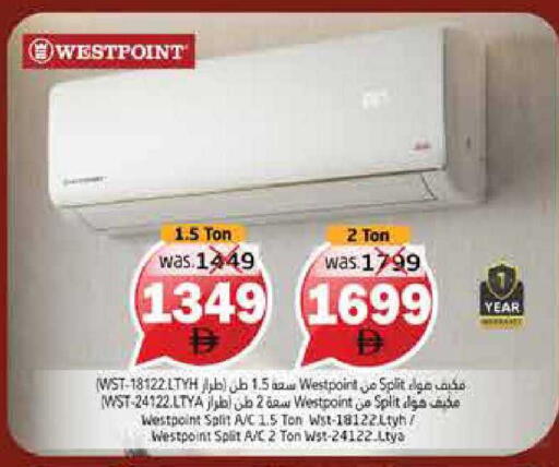 available at Pasons Hypermarket in UAE - Fujairah