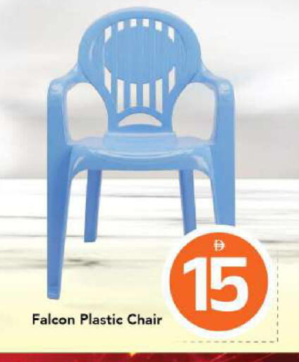 available at مارك & سيف in الإمارات العربية المتحدة , الامارات - الشارقة / عجمان