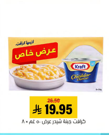 available at العامر للتسوق in مملكة العربية السعودية, السعودية, سعودية - الأحساء‎