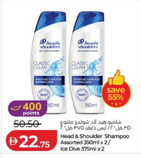 available at Lulu Hypermarket in UAE - Al Ain