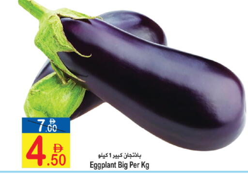 Eggplant available at سن اند ساند هايبر ماركت ذ.م.م in الإمارات العربية المتحدة , الامارات - رَأْس ٱلْخَيْمَة