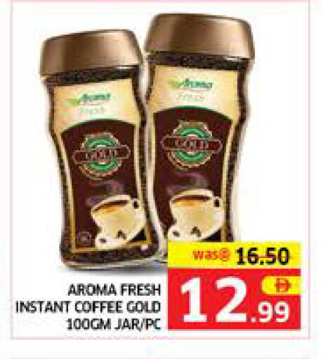 available at الامارات السبع سوبر ماركت in الإمارات العربية المتحدة , الامارات - أبو ظبي