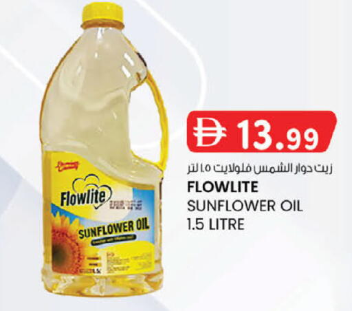 available at K M Trading  in UAE - Abu Dhabi