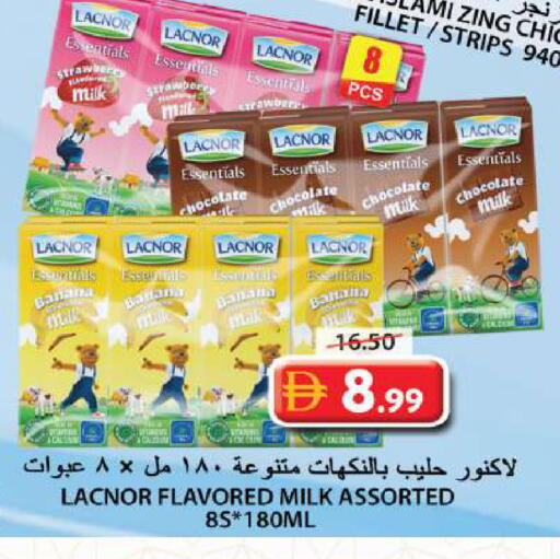 available at جراند هايبر ماركت in الإمارات العربية المتحدة , الامارات - الشارقة / عجمان