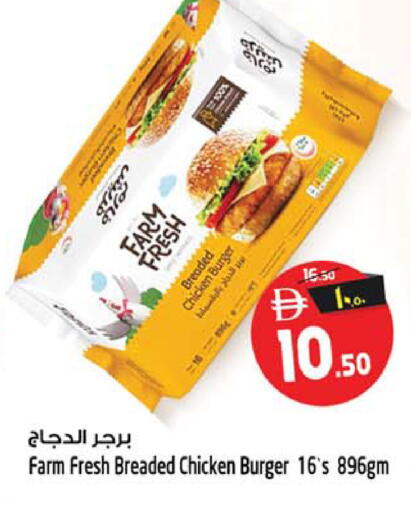 available at Safari Hypermarket  in UAE - Dubai