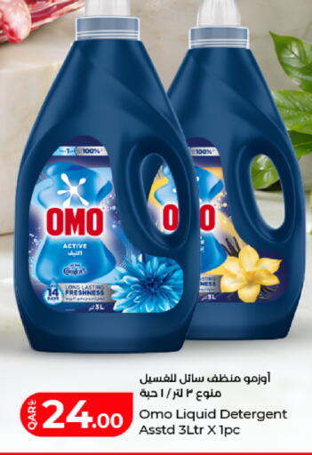 available at لولو هايبرماركت in قطر - الشمال