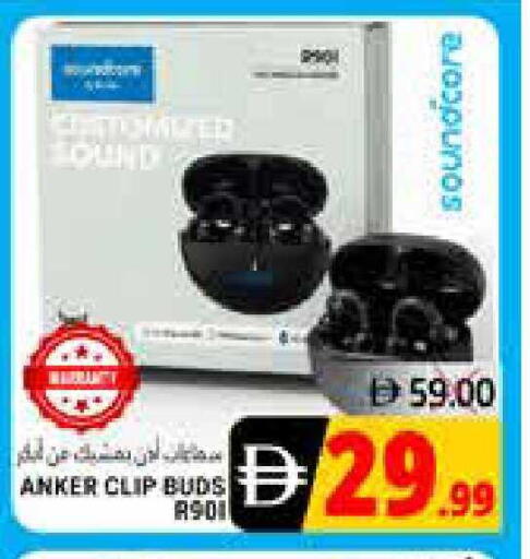 available at هايبر ماركت باسونز in الإمارات العربية المتحدة , الامارات - ٱلْفُجَيْرَة‎