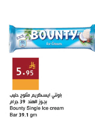 available at Hala Markets in KSA, Saudi Arabia, Saudi - Dammam