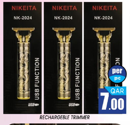 available at Shop n Smile Hypermarket in Qatar - Al Shamal