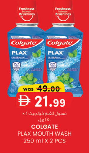 available at الصفا in الإمارات العربية المتحدة , الامارات - أبو ظبي