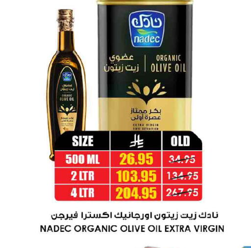 available at أسواق النخبة in مملكة العربية السعودية, السعودية, سعودية - المنطقة الشرقية