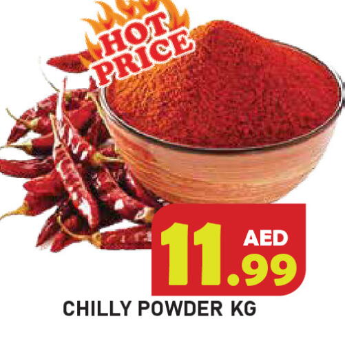 available at سنابل بني ياس in الإمارات العربية المتحدة , الامارات - رَأْس ٱلْخَيْمَة
