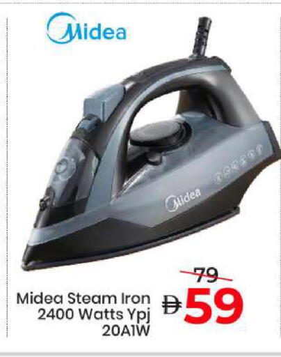 available at مارك & سيف in الإمارات العربية المتحدة , الامارات - الشارقة / عجمان