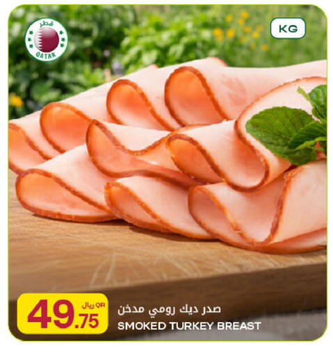 available at Al Meera in Qatar - Al Shamal