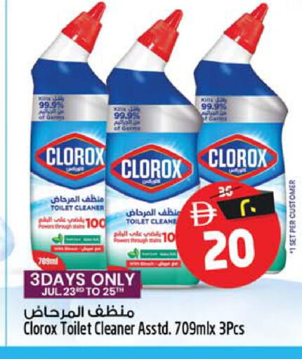 available at سفاري هايبرماركت in الإمارات العربية المتحدة , الامارات - الشارقة / عجمان
