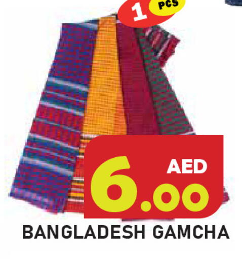 available at سنابل بني ياس in الإمارات العربية المتحدة , الامارات - رَأْس ٱلْخَيْمَة
