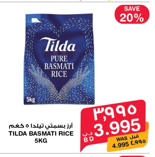 available at ميغا مارت و ماكرو مارت in البحرين