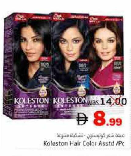 available at Pasons Hypermarket in UAE - Fujairah