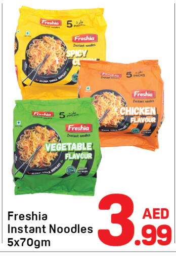 available at دي تو دي in الإمارات العربية المتحدة , الامارات - دبي
