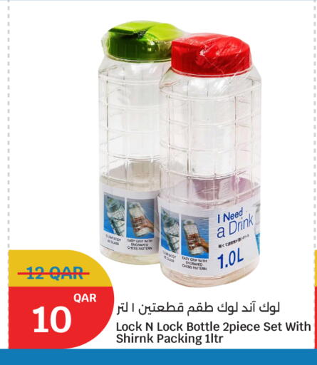 available at سيتي هايبرماركت in قطر - أم صلال