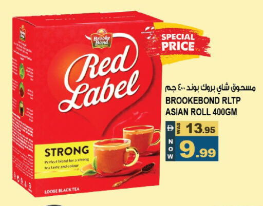 available at هاشم هايبرماركت in الإمارات العربية المتحدة , الامارات - الشارقة / عجمان