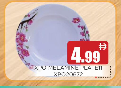available at عين المدينة هايبرماركت in الإمارات العربية المتحدة , الامارات - الشارقة / عجمان