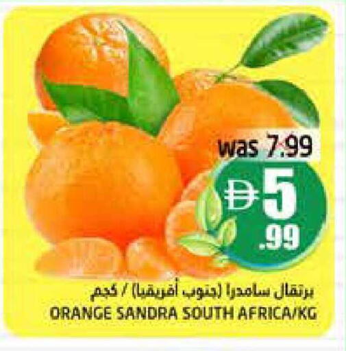 Orange from South Africa available at Pasons Hypermarket in UAE - Fujairah