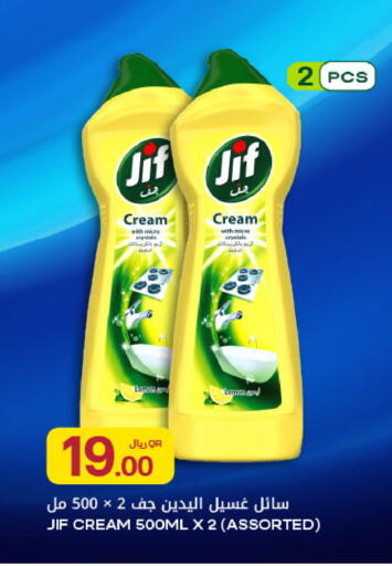 Lemon available at Al Meera in Qatar - Umm Salal