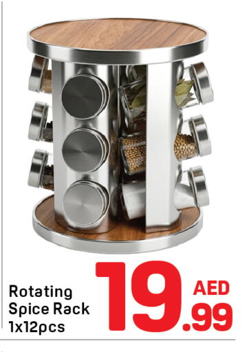 available at دي تو دي in الإمارات العربية المتحدة , الامارات - دبي