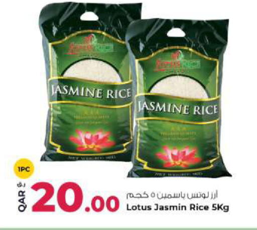 available at Rawabi Hypermarket in Qatar - Al Rayyan