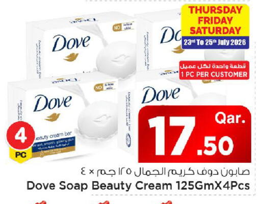 available at مارك & سيف in قطر - الريان
