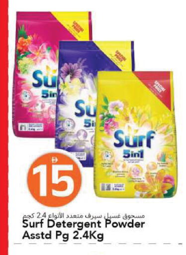 available at مارك & سيف in الإمارات العربية المتحدة , الامارات - الشارقة / عجمان