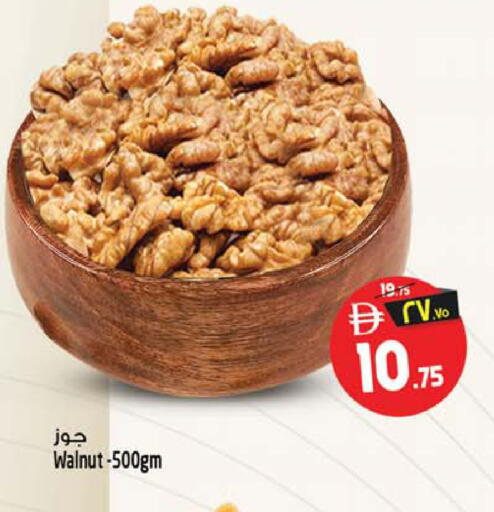 available at سفاري هايبرماركت in الإمارات العربية المتحدة , الامارات - الشارقة / عجمان