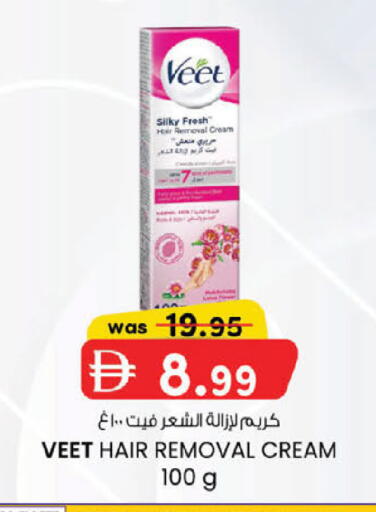 available at K M Trading  in UAE - Abu Dhabi