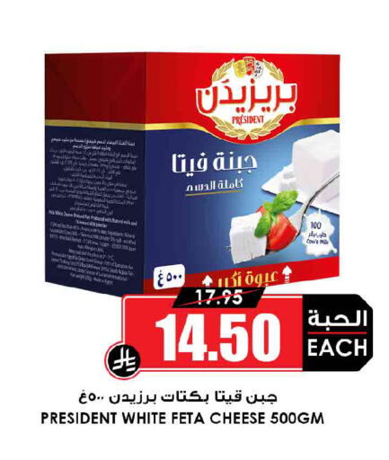 available at أسواق النخبة in مملكة العربية السعودية, السعودية, سعودية - المنطقة الشرقية