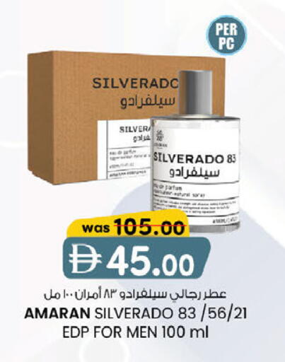 available at الصفا in الإمارات العربية المتحدة , الامارات - أبو ظبي
