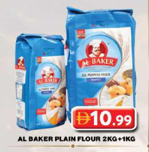 available at Grand Hyper Market in UAE - Dubai