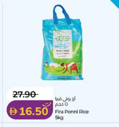 available at لولو هايبرماركت in الإمارات العربية المتحدة , الامارات - ٱلْعَيْن‎