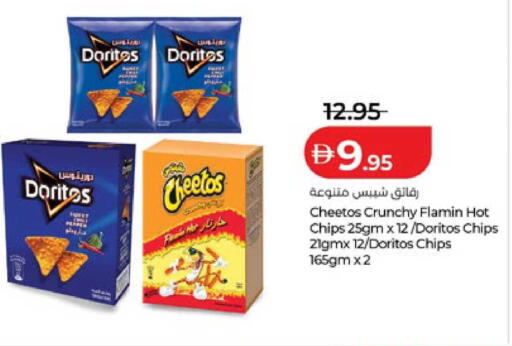 available at Lulu Hypermarket in UAE - Al Ain